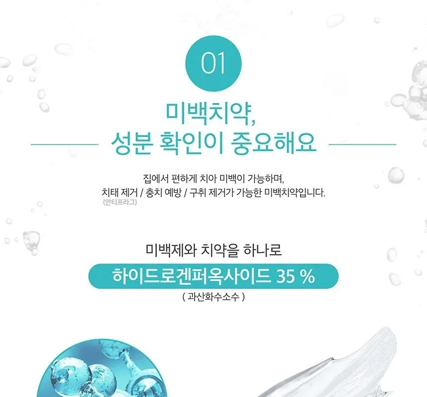 KUNDAL Pure Refreshing Whitening Toothpaste Spearmint 150g x 5pcs Detail