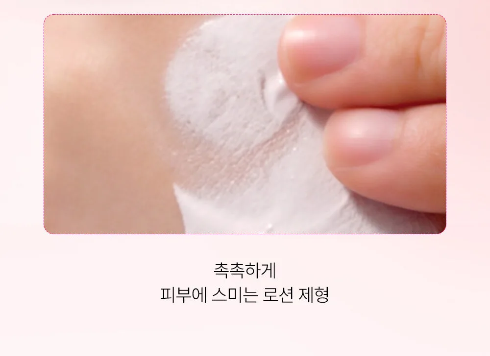 GOODAL Peach Blossom Daily Tone Up Cream 50ml Detail