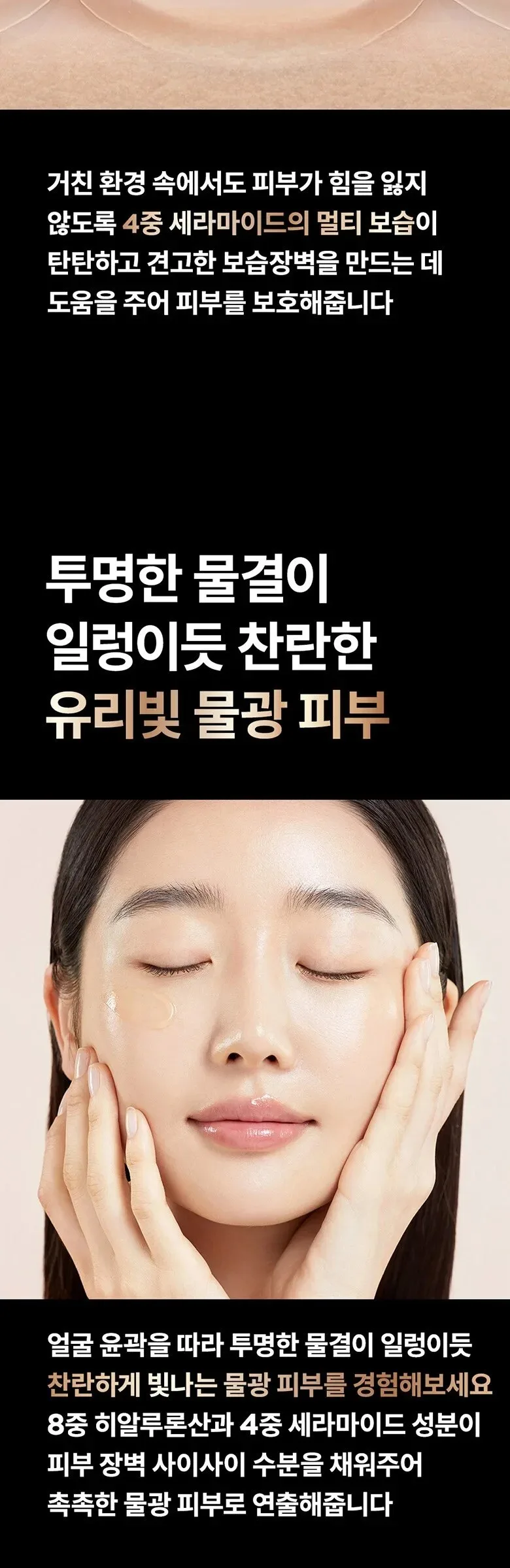 ma:nyo Bifida Biome Concentrate Serum 35ml Detail