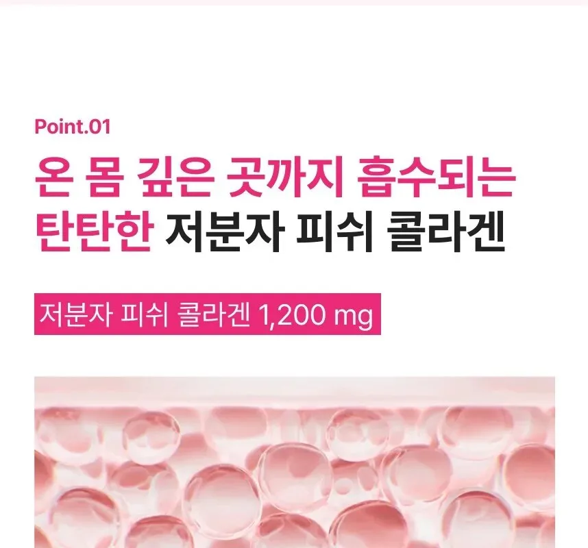 BB LAB Goodnight Low Molecular Collagen 2g*50sticks Detail