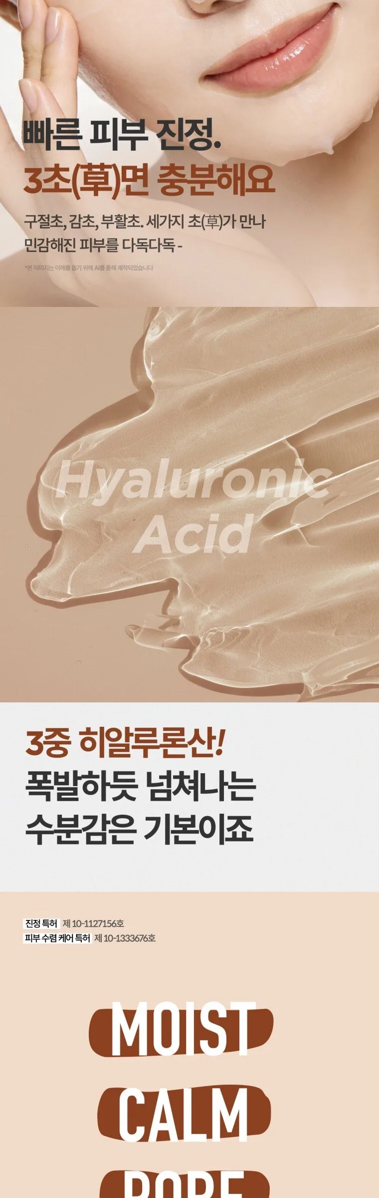 ma:nyo Bifida Biome Ampoule Mask 30g*10ea Detail