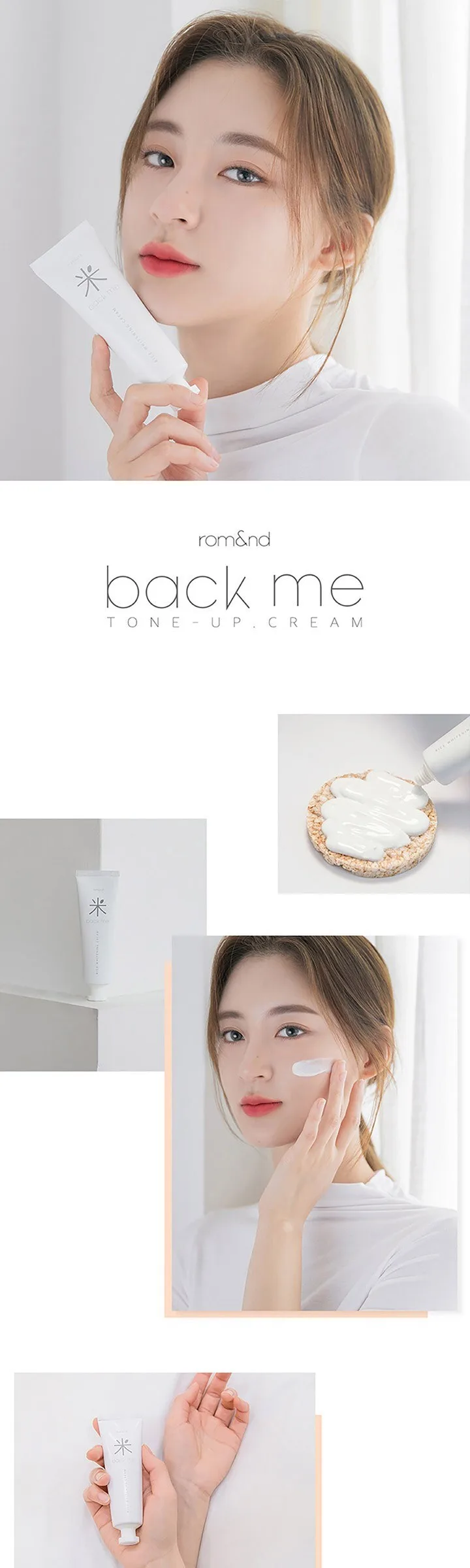rom&nd Back Me Tone Up Cream 50ml Detail