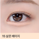 15 Salmon Beige