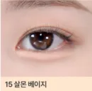 15 Salmon Beige