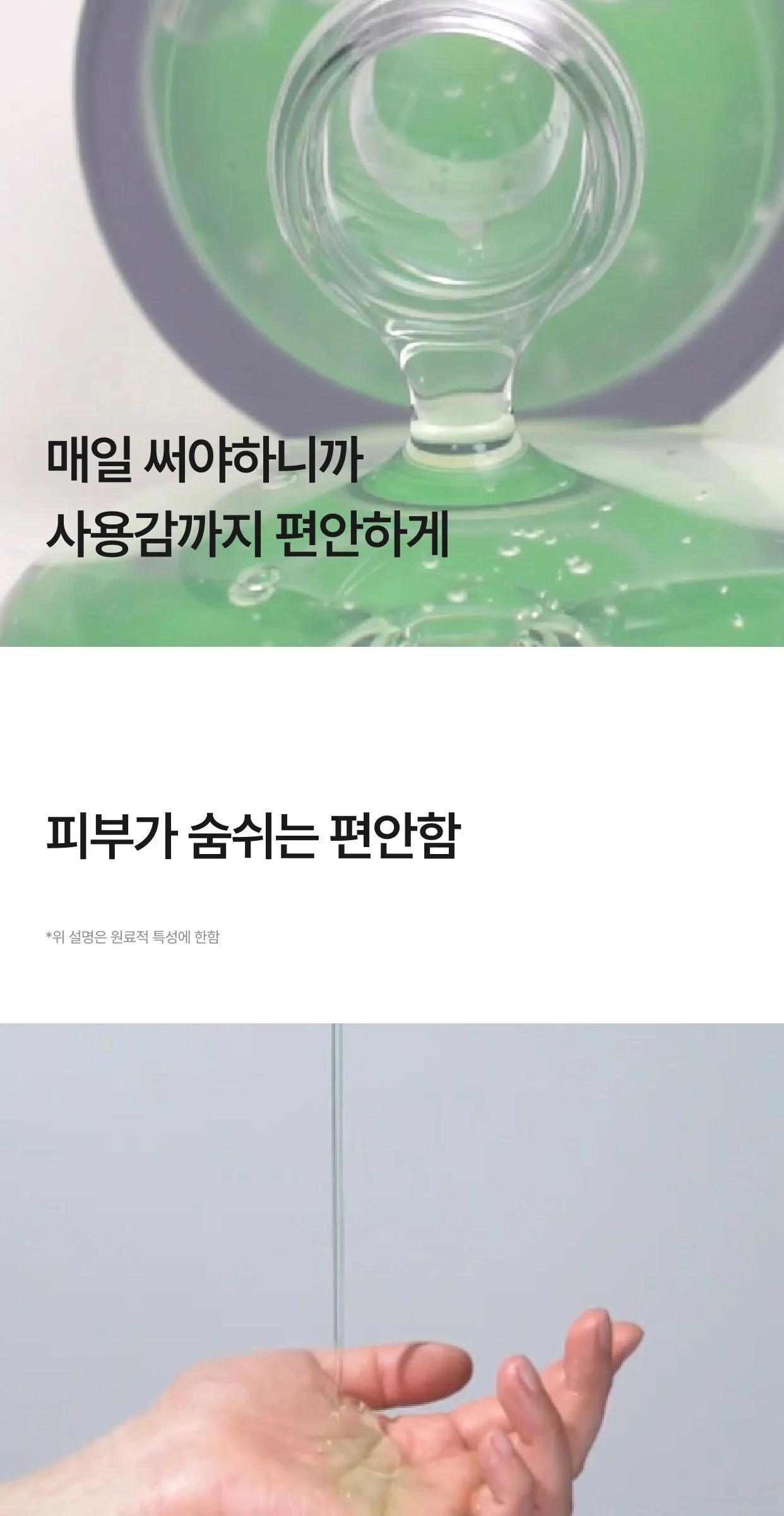 CELIMAX The Real Cica Niacinamide AC Calming Serum 40ml Detail
