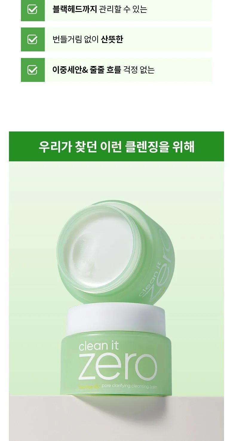 BANILA CO Clean It Zero Cleansing Balm Pore Clarifying 100ml Detail