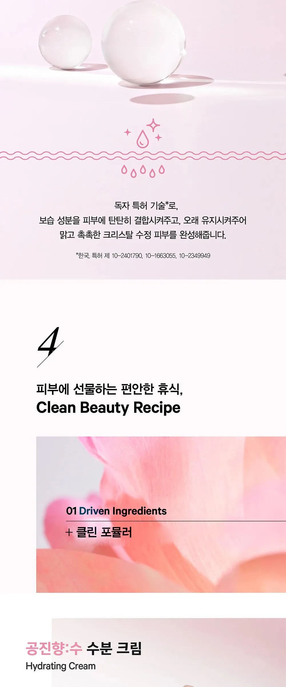 THE WHOO Gong Jin Hyang Hydrating Cream 50ml Detail