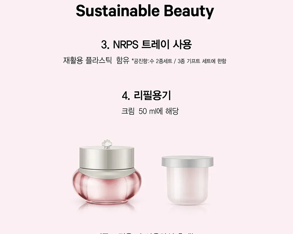 THE WHOO Gong Jin Hyang Hydrating Cream 50ml Detail