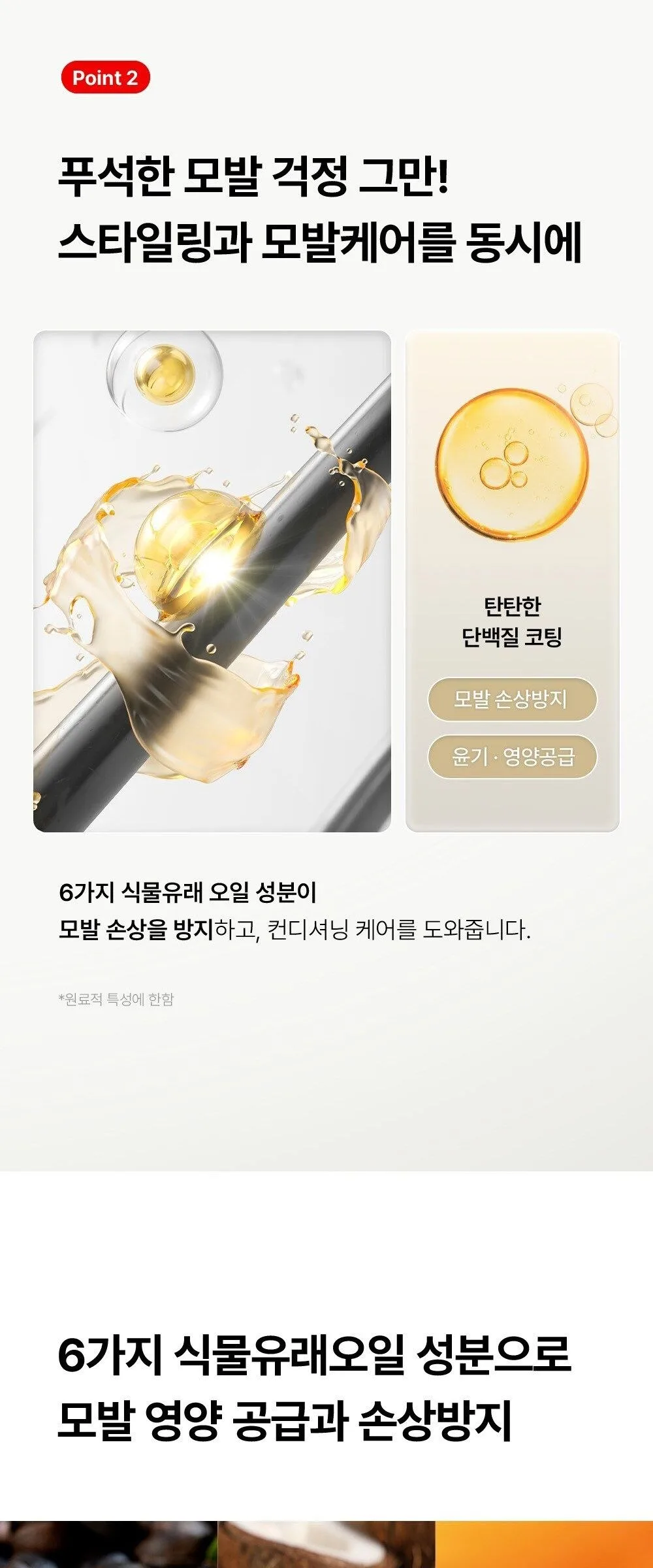 GRAFEN  Safe Wax 75ml Detail