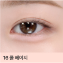 16 Cool Beige