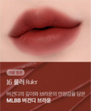 16 Ruler