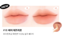 16 Bare Apricot