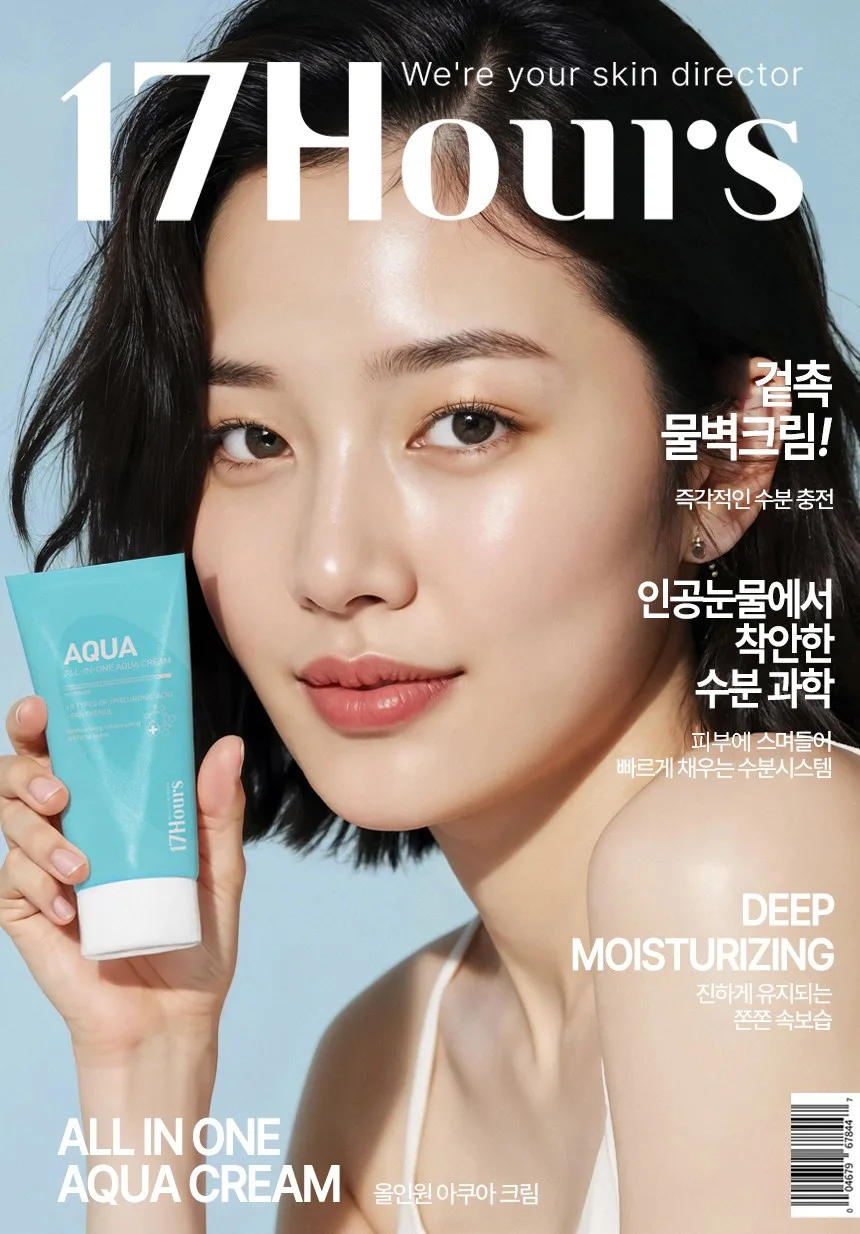 17 Hours All-in-One Aqua Cream 60ml (1 Piece) Detail