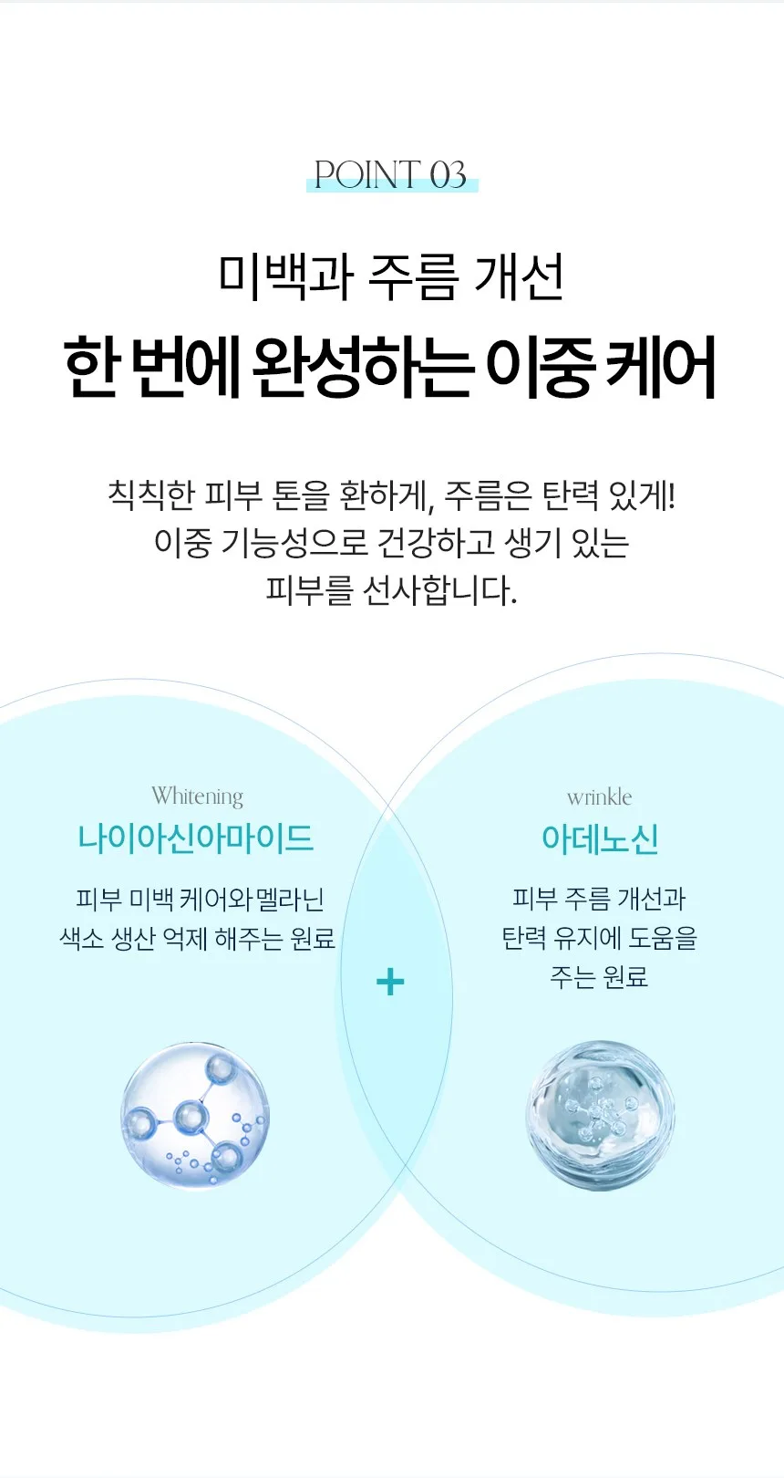 17 Hours All-in-One Aqua Cream 60ml (1 Piece) Detail