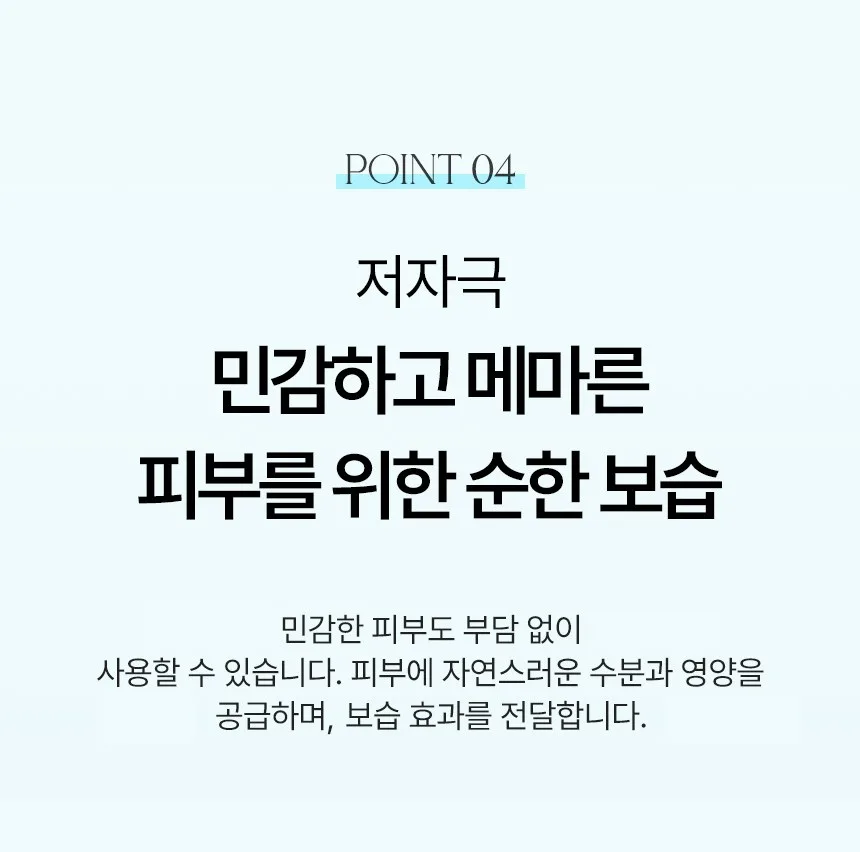 17 Hours All-in-One Aqua Cream 60ml (1 Piece) Detail
