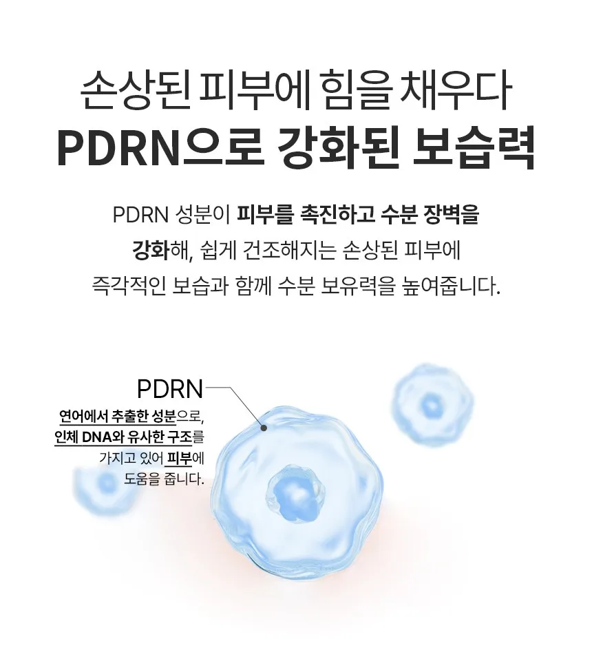 17 Hours All-in-One Aqua Cream 60ml (1 Piece) Detail