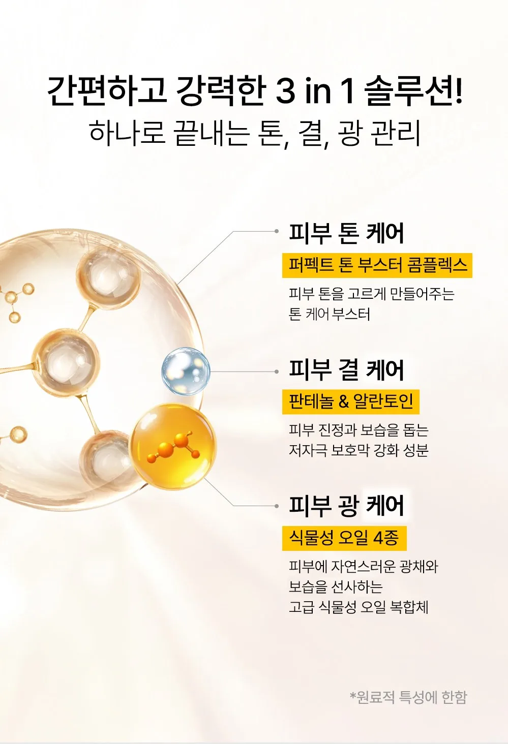 17 Hours Glow Care 23 Nourishing Mask Pack (1pc / 5-pack) Detail