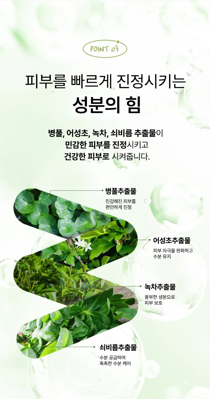 17 Hours Melting Air Bubble Cleanser 150g - 1pc Detail