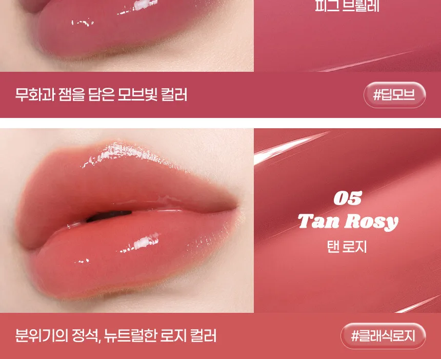 IPKN Bubble Jam Gloss 4.5g Detail