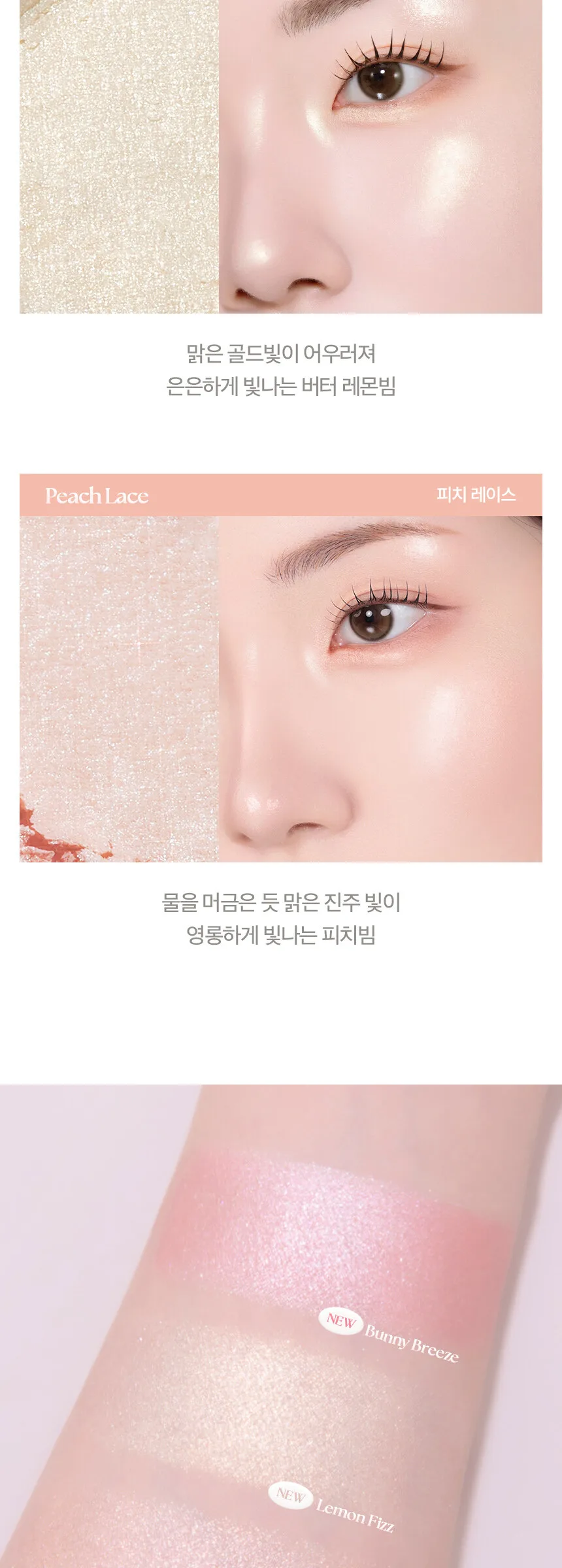IPKN Flap One Single Highlighter 2.9g Detail