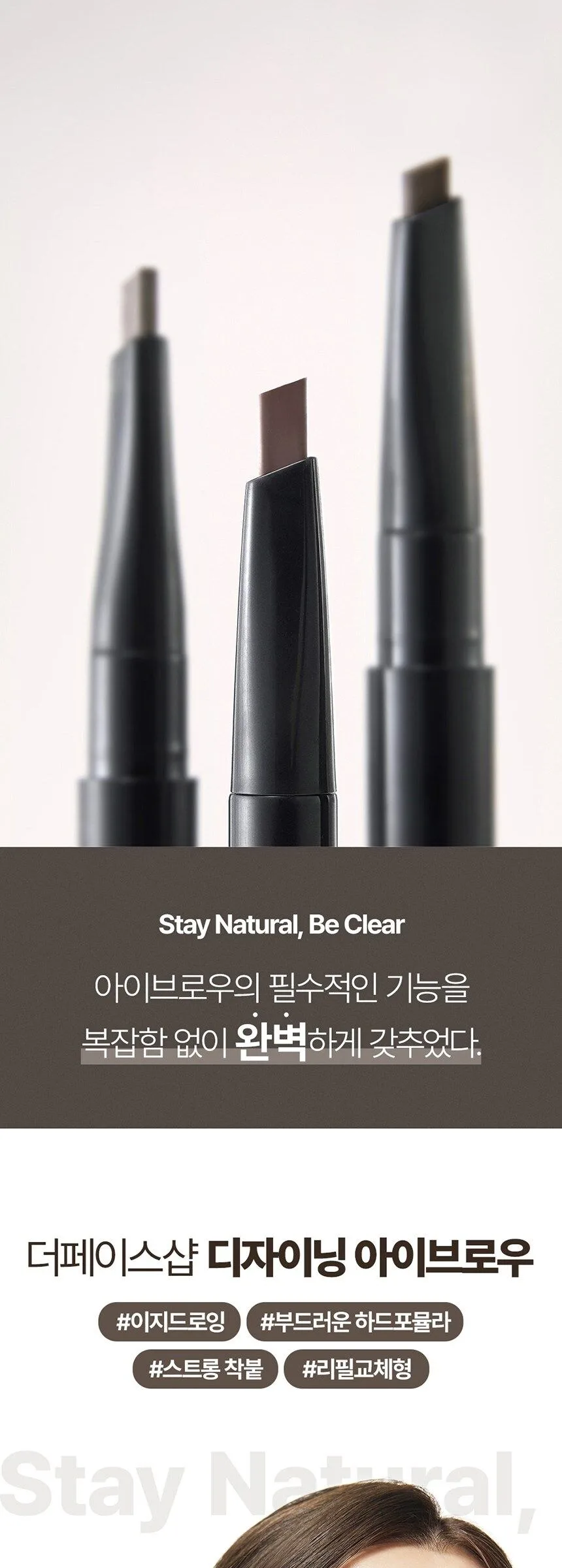 THE FACE SHOP FMGT Designing Eyebrow Auto Pencil 0.3g Detail