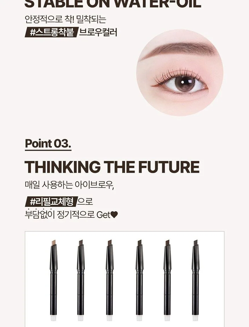 THE FACE SHOP FMGT Designing Eyebrow Auto Pencil 0.3g Detail