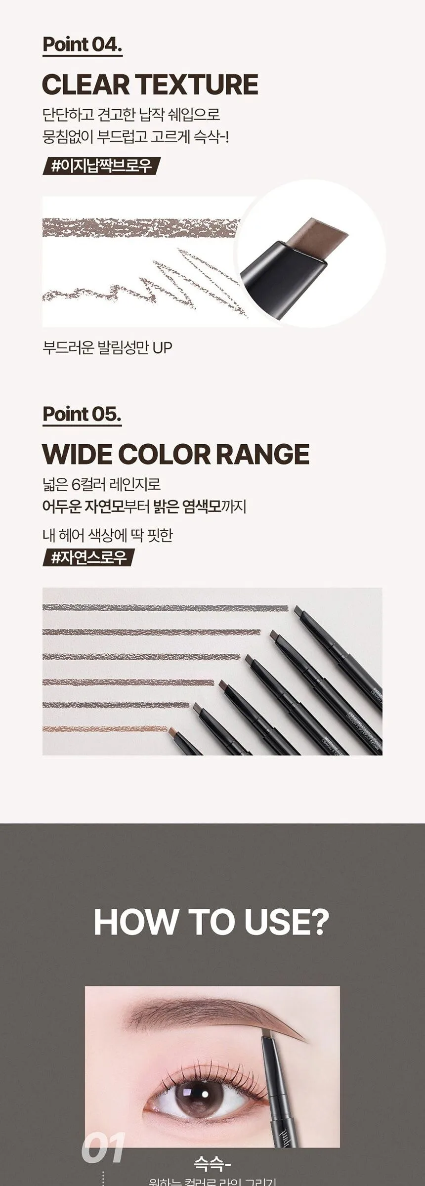 THE FACE SHOP FMGT Designing Eyebrow Auto Pencil 0.3g Detail