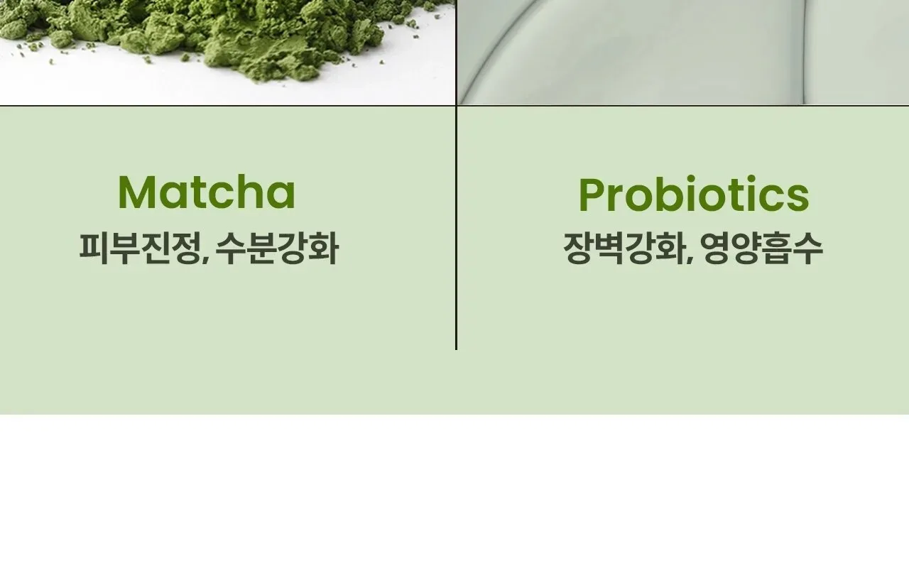 HEIMISH Matcha Biome Intensive Repair Cream 50ml Detail