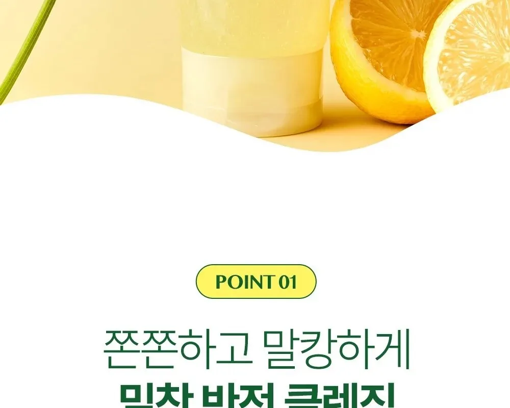 ESSENHERB  Lemon Dill Glazed Gel Cleanser 150ml Detail