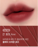 17 Rose
