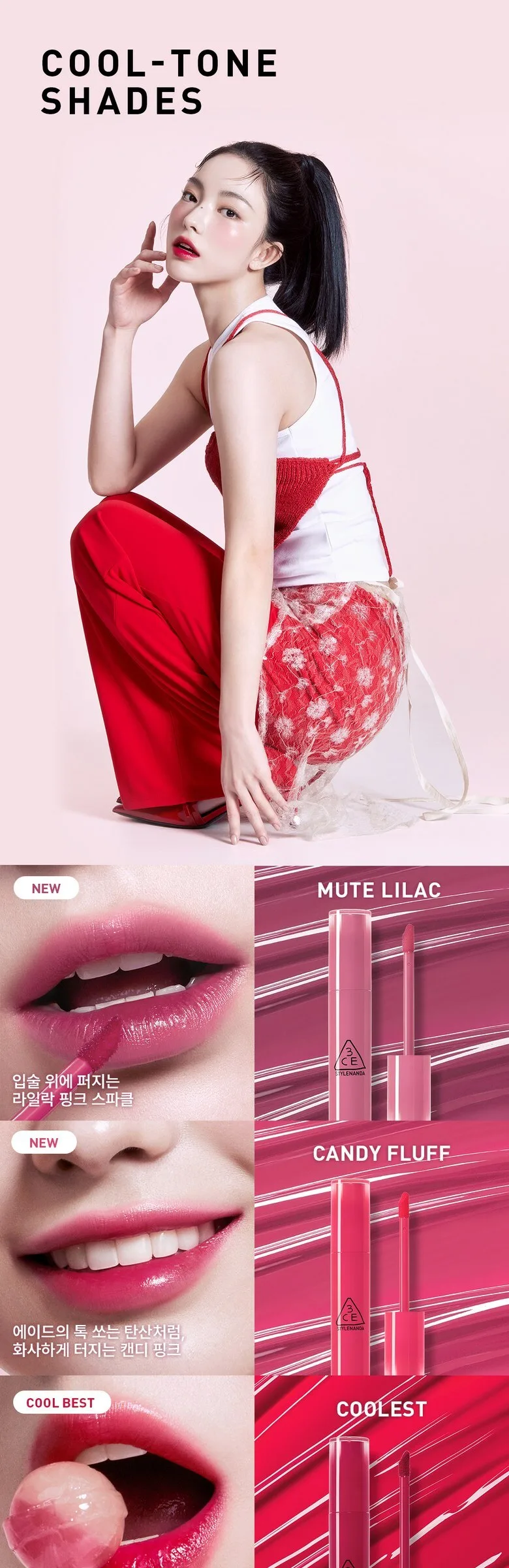 3CE Lazy Pop Lip Stain 4.5g Detail
