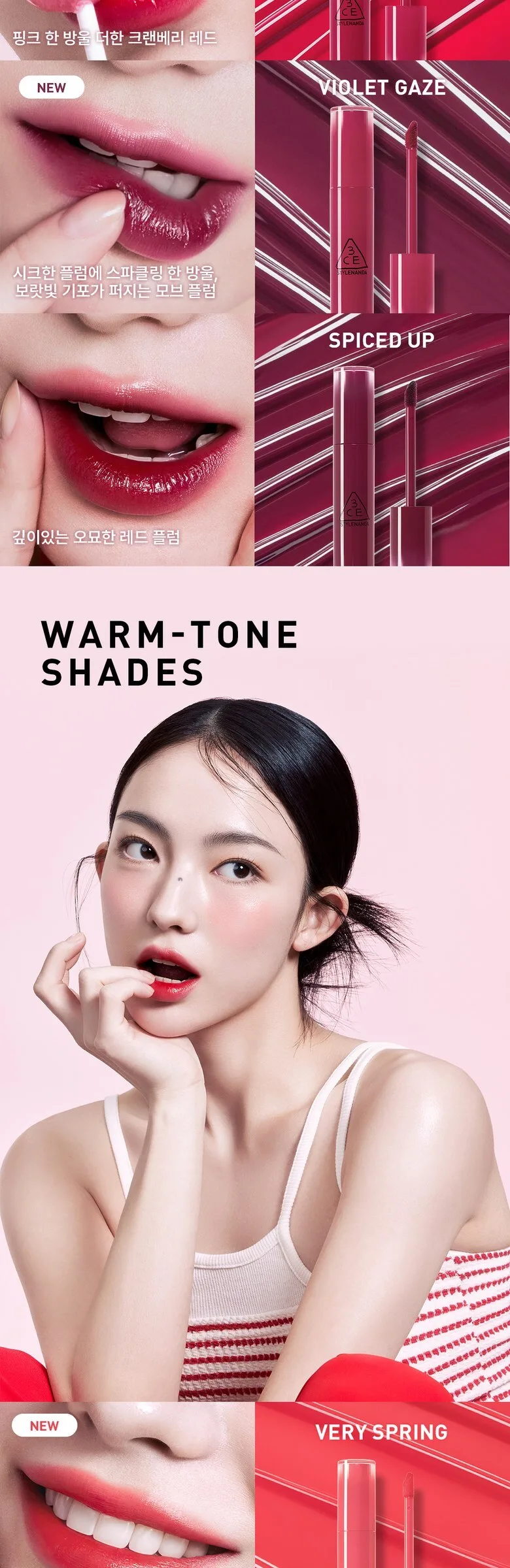 3CE Lazy Pop Lip Stain 4.5g Detail