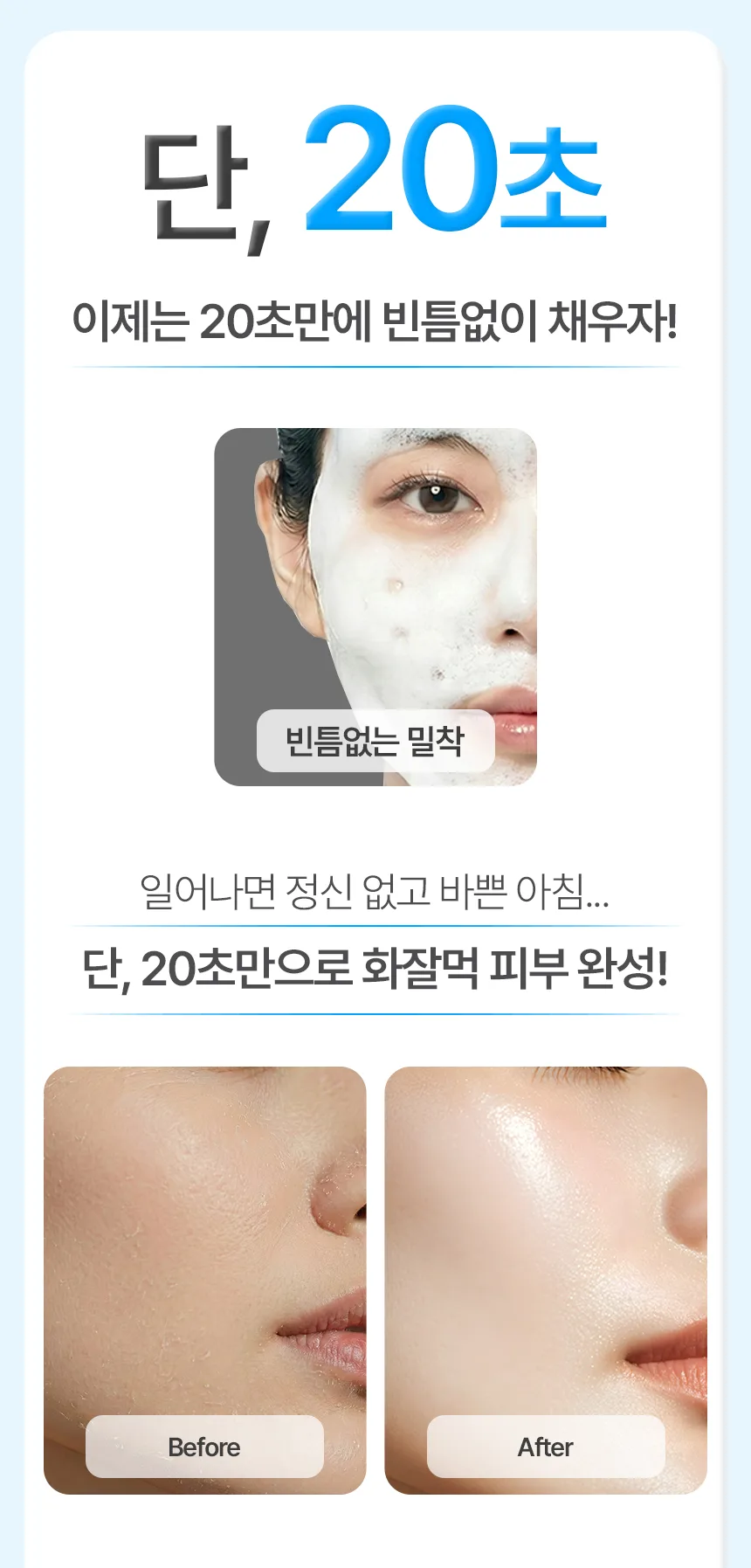 17hours PDRN Speedy Aqua Bubble Mask 95ml Detail