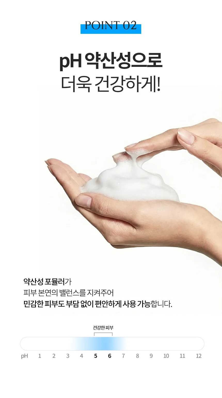 17hours PDRN Speedy Aqua Bubble Mask 95ml Detail