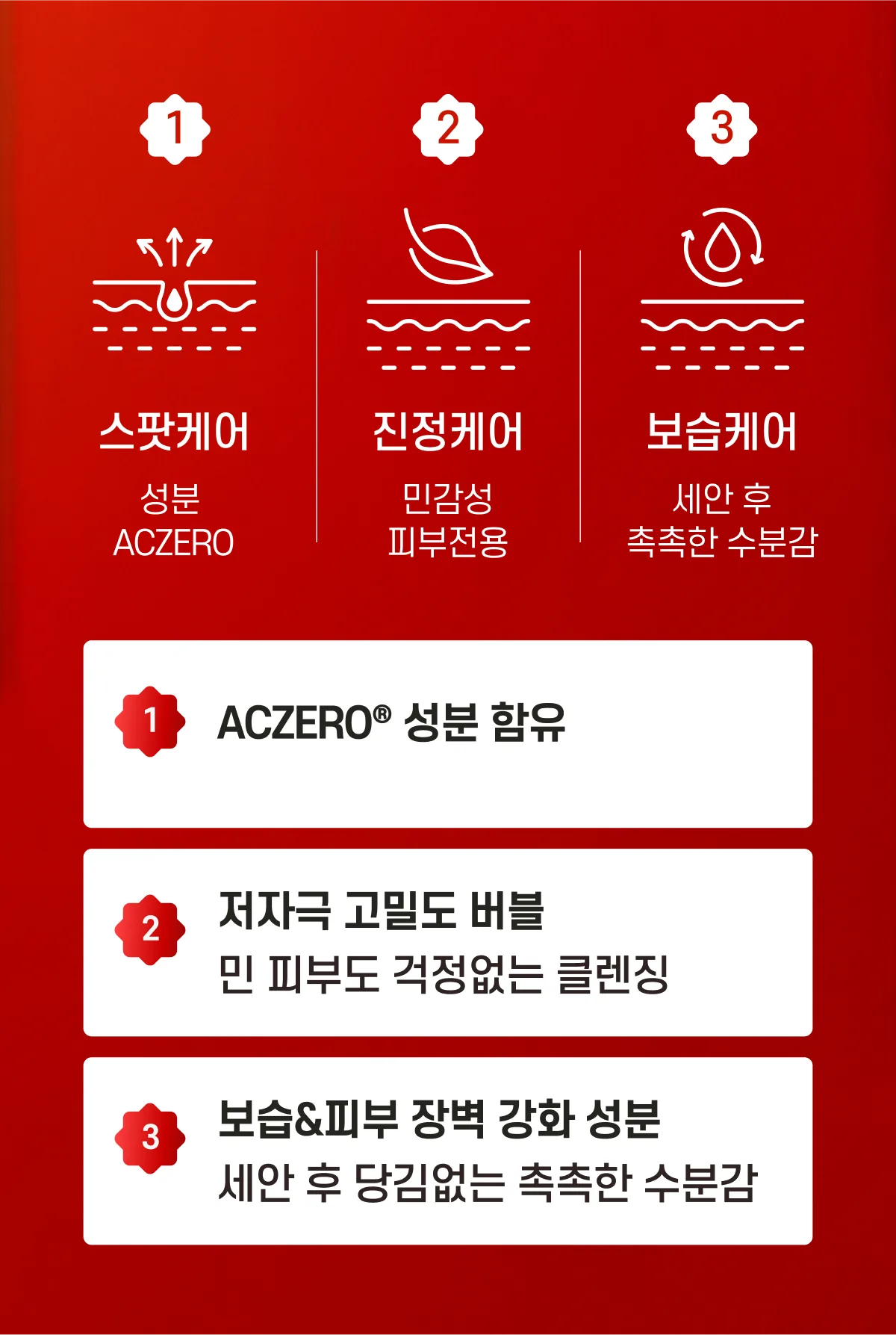 17hours Red Spot Cleansing Foam 160ml (1 Piece) - 17hours Red Spot Face Cleanser Detail