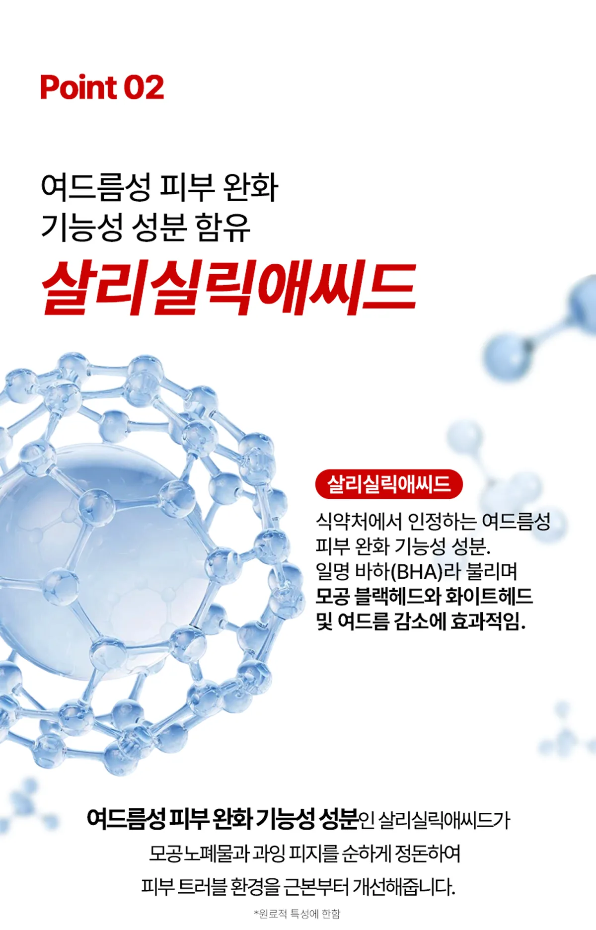 17hours Red Spot Cleansing Foam 160ml (1 Piece) - 17hours Red Spot Face Cleanser Detail