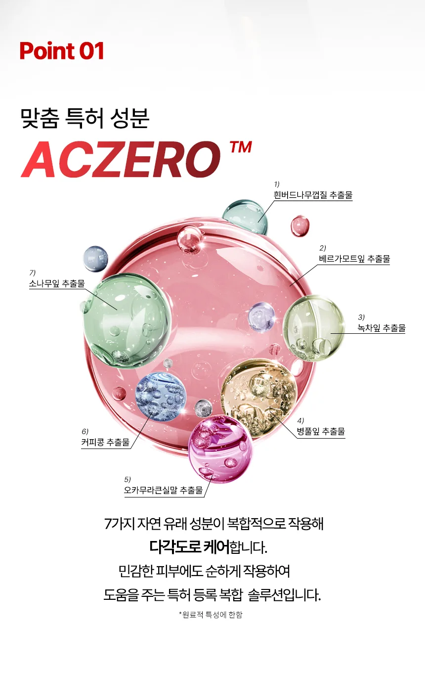 17Hours Red Spot Sun Essence SPF40 PA+++ 30g (1pc) Detail
