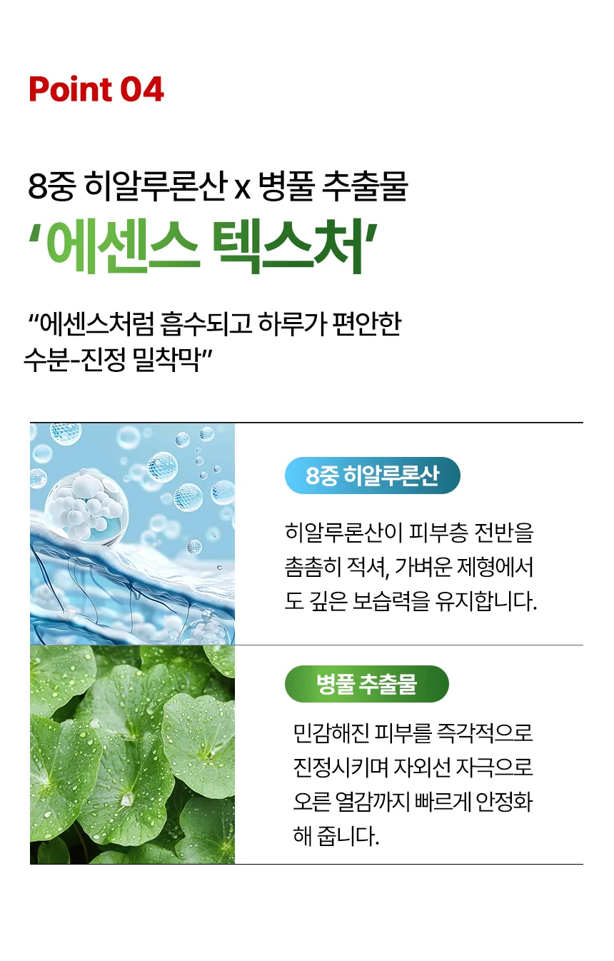 17Hours Red Spot Sun Essence SPF40 PA+++ 30g (1pc) Detail