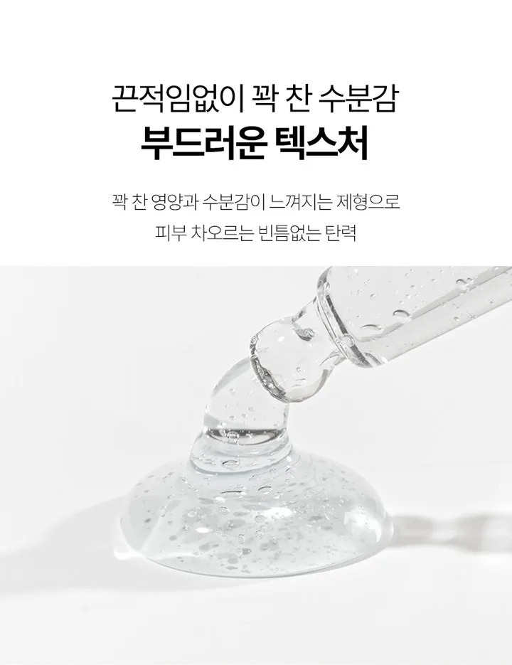 17Hours Skin Boosting Hyaluronic Acid Ampoule 30ml - 1pc Detail