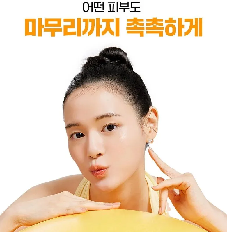 ma:nyo Pure Cleansing Oil 200ml Detail