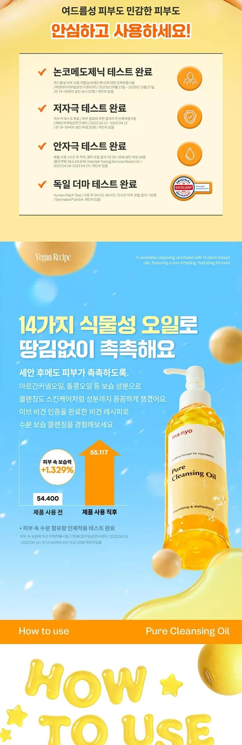 ma:nyo Pure Cleansing Oil 200ml Detail