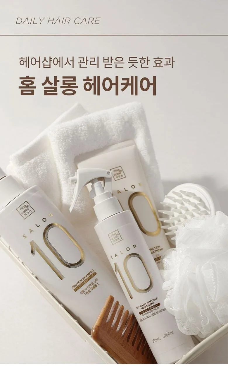 Mise en Scene Salon10 Protein Essence Hair Pack 990ml – For severely Damaged Hair Detail