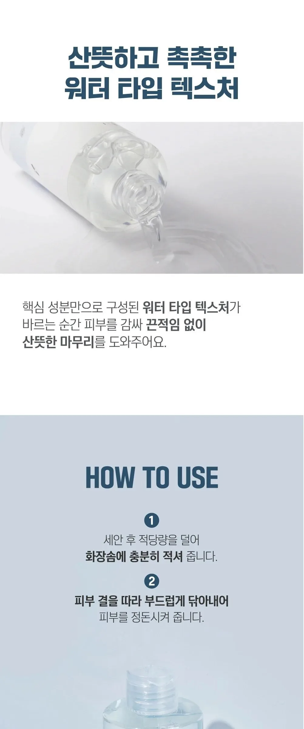 ROUND LAB 1025 Dokdo Toner 200ml+ Lotion 200ml Special Set Detail