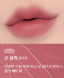 18 Muhly