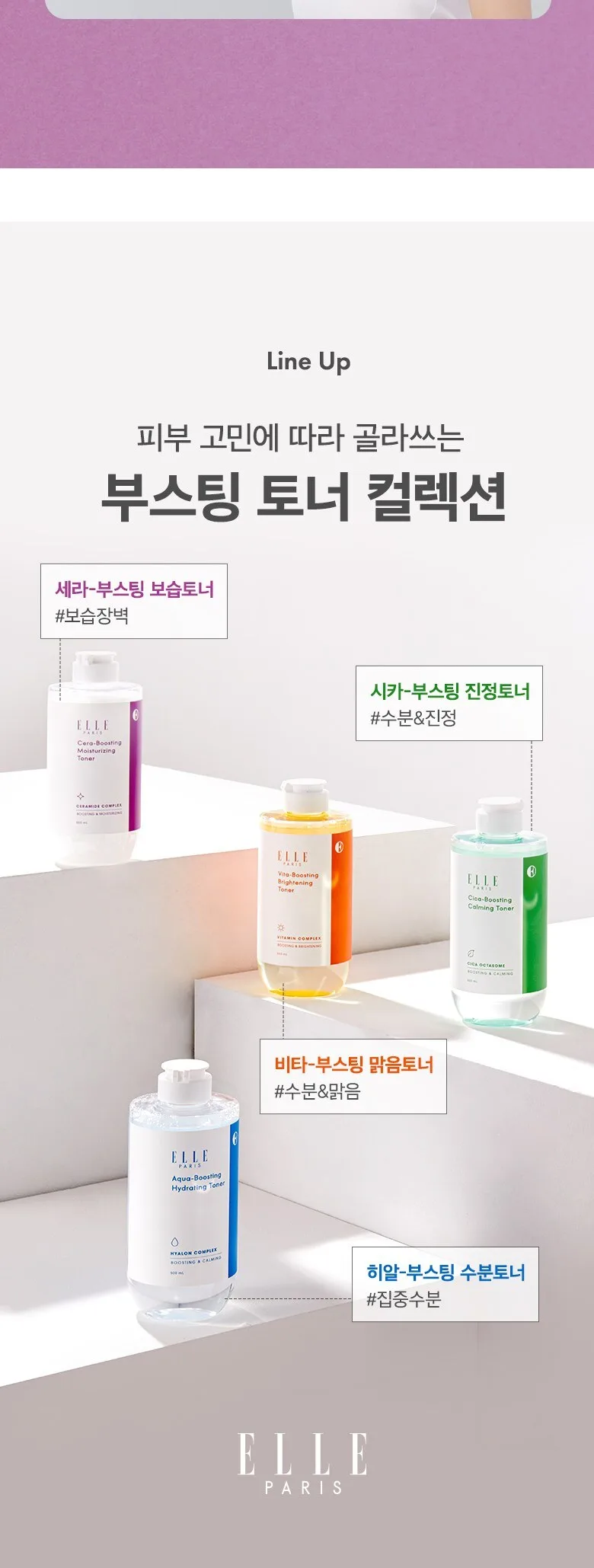 ELLE PARIS Ceramide Mochi Toner 500ml Detail