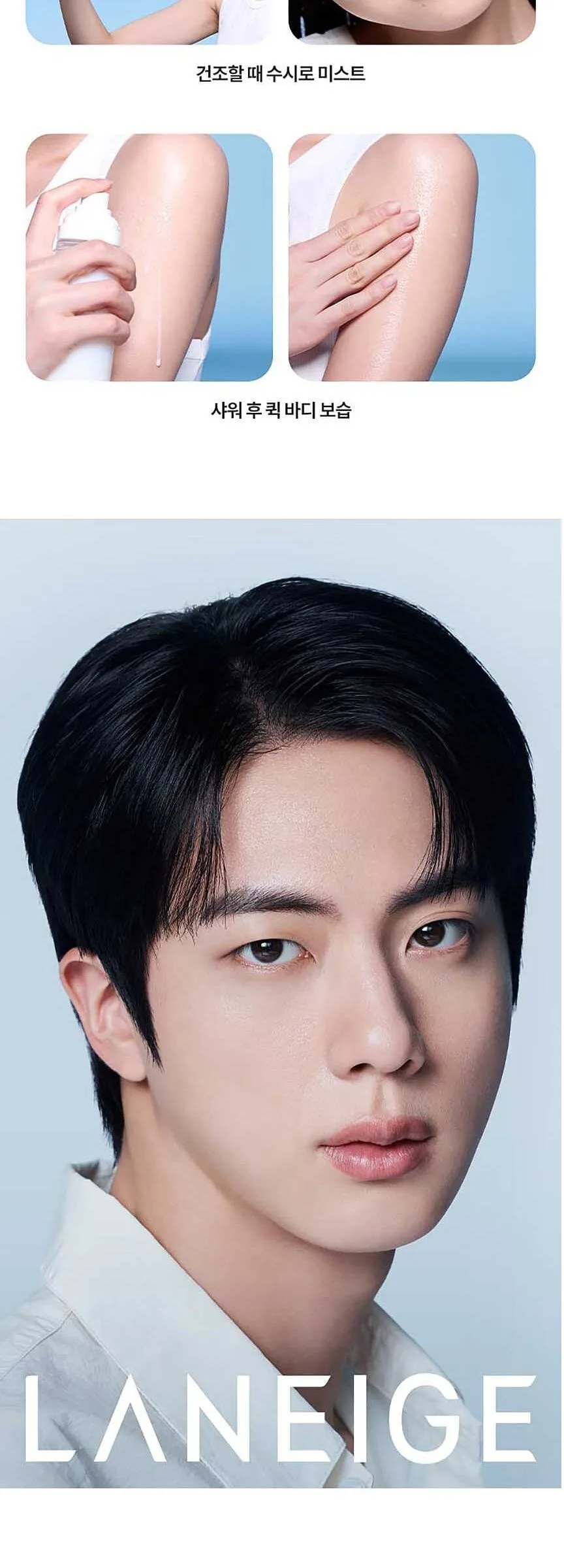 LANEIGE Cream Skin Cerapeptide™ Refiner 170ml Detail
