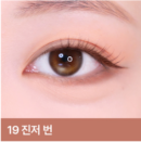 19 Ginger Bun