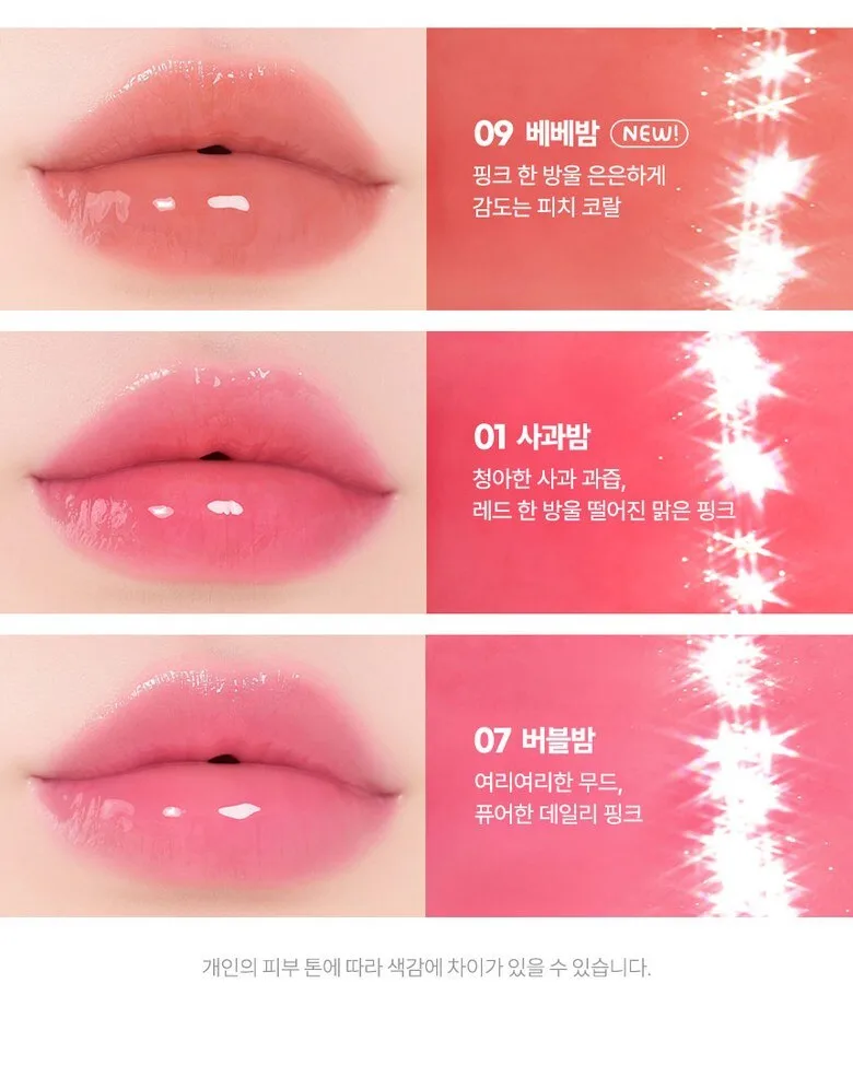 AOU Glowy Chonky Tint Balm 3.5g Detail