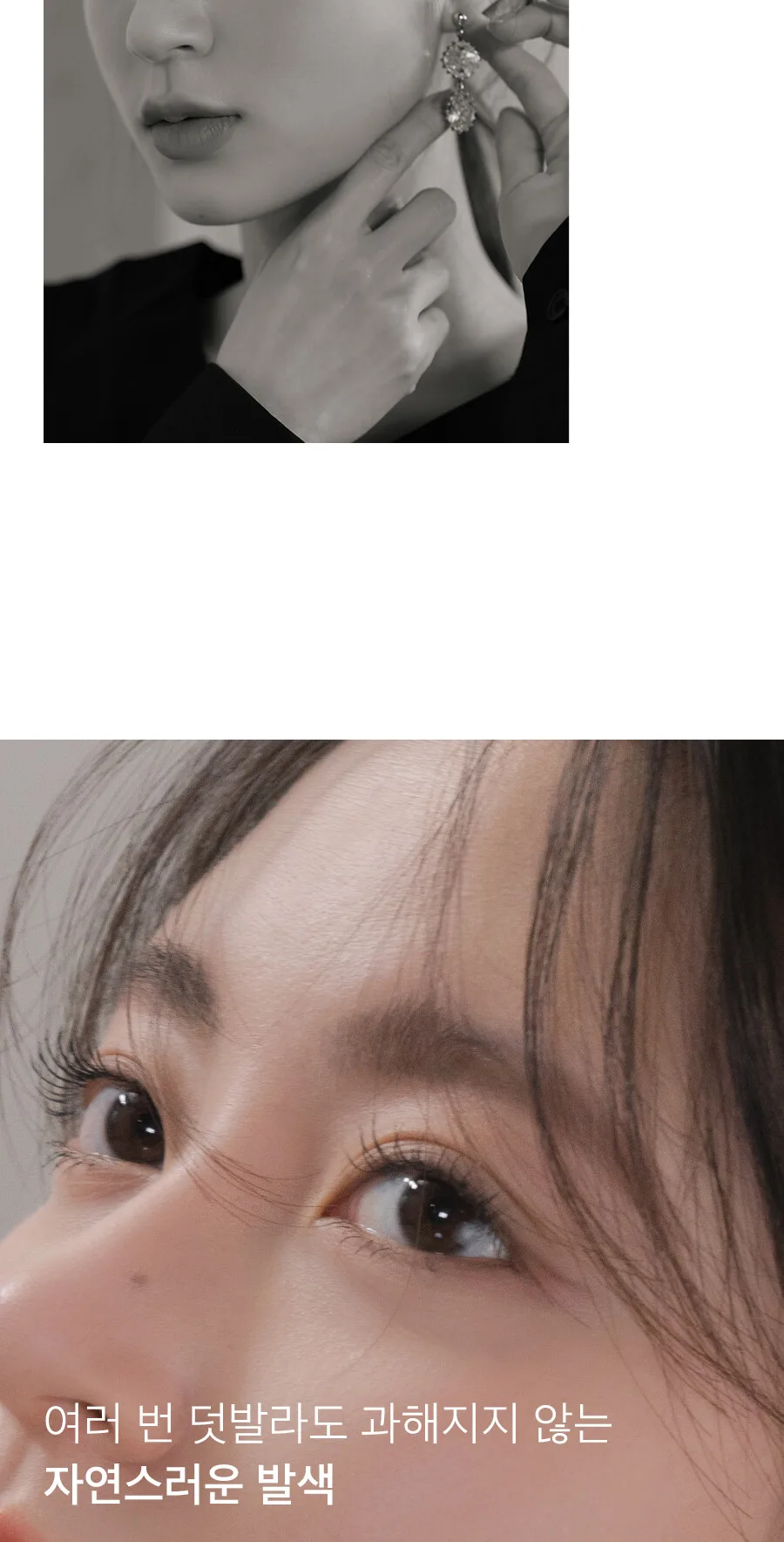 rom&nd Han All Flat Brow 0.17g Detail