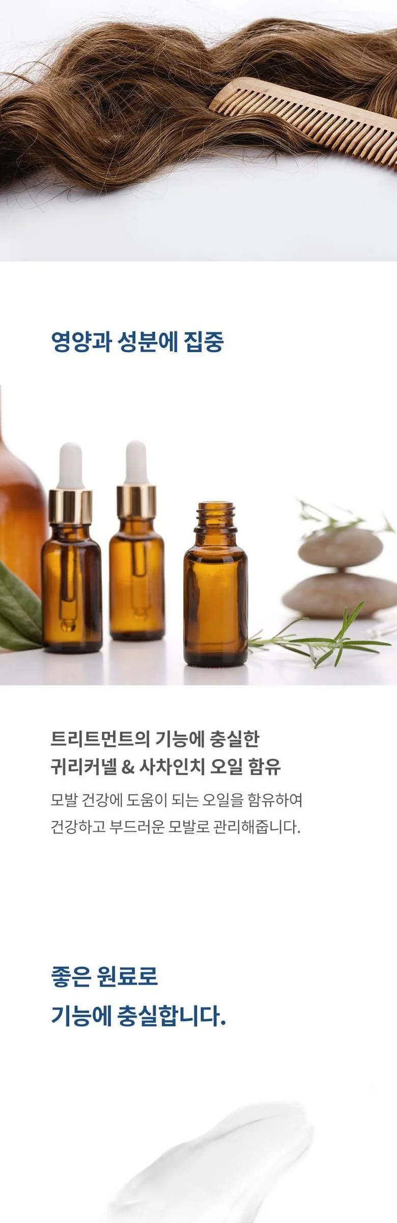 Dr. Seed Super Seed Balm Nourishing Treatment Bebe Musk 1000ml Detail